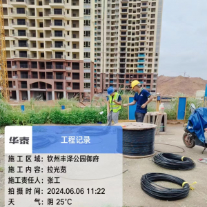 钦州丰泽公园御府弱电智能化系统工程