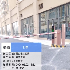 灵山光大四期智能化安防系统安装