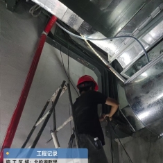 北投湖畔智能化系统安装